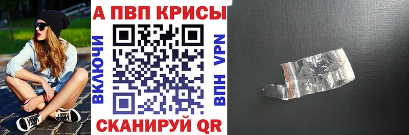Купить наркотик Воронеж МАРИХУАНА  Псилоцибиновые грибы  СК  Меф  Кокаин 