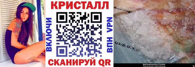 MEGA маркетплейс  Воронеж  АМФ Розовый  наркошоп 
