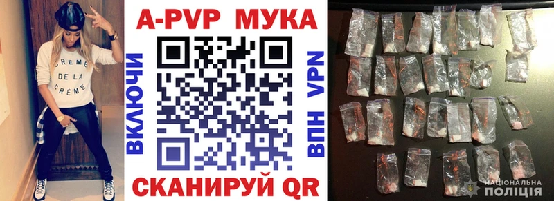 shop клад  Воронеж  A-PVP мука 