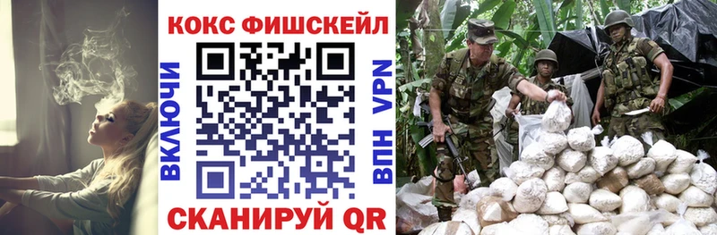 Cocaine VHQ  omg   Воронеж 