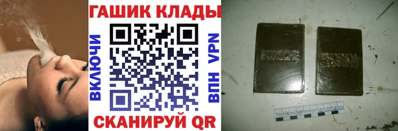 ГАШ хэш где найти наркотики Воронеж