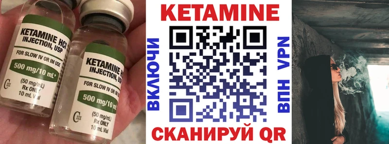 hydra зеркало  Воронеж  КЕТАМИН VHQ 