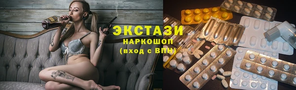 гашишное масло Снежинск
