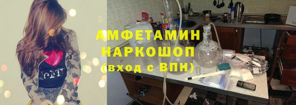 соль курить ск Волоколамск