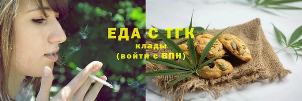 соль курить ск Волоколамск