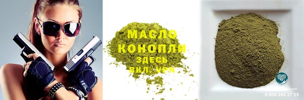 хмурый Слюдянка