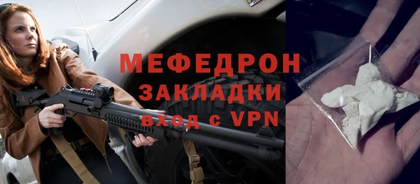 хмурый Верея