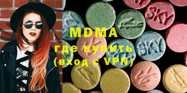 mdma Верхнеуральск
