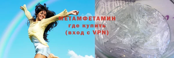 mdma Верхний Тагил