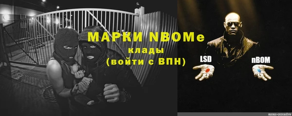 мефедрон мука Володарск