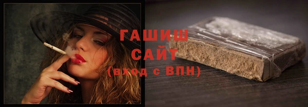 гашишное масло Снежинск