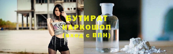 mdma Верхний Тагил