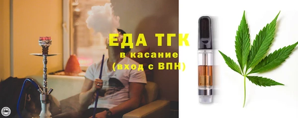 хмурый Слюдянка