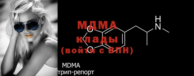 mdma Верхний Тагил