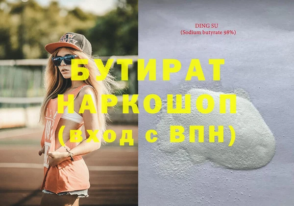 спайс Семёнов