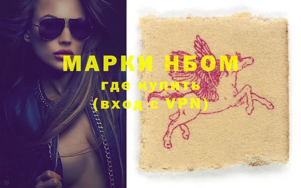 марки lsd Снежногорск