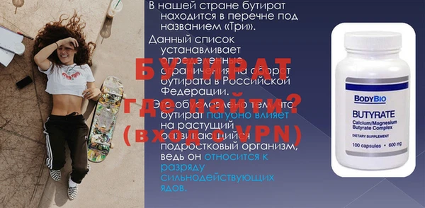 марки lsd Снежногорск