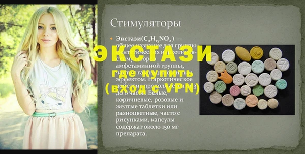 mdma Верхнеуральск
