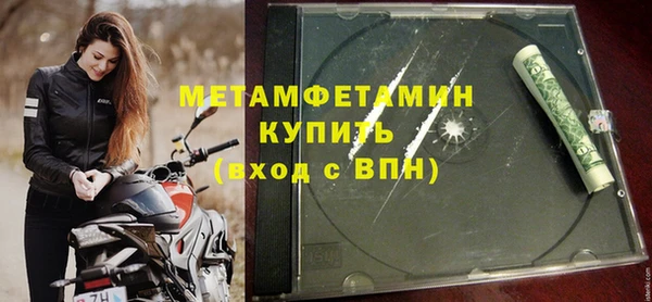 гашишное масло Снежинск