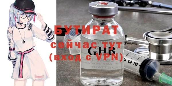 хмурый Слюдянка