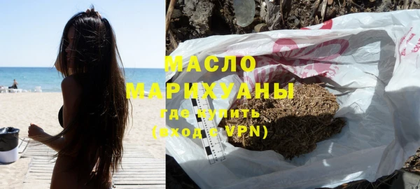 мефедрон мука Володарск