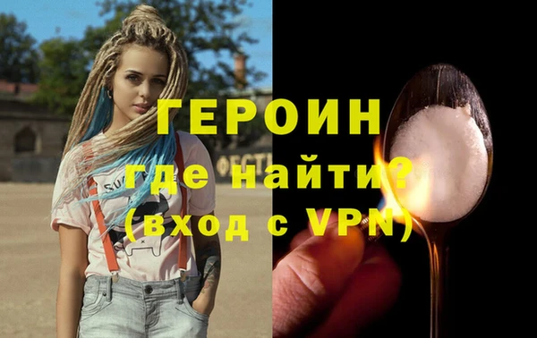 хмурый Верея