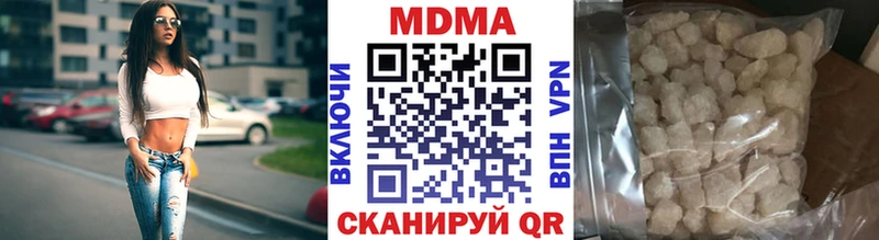 дарнет шоп  Воронеж  MDMA VHQ 