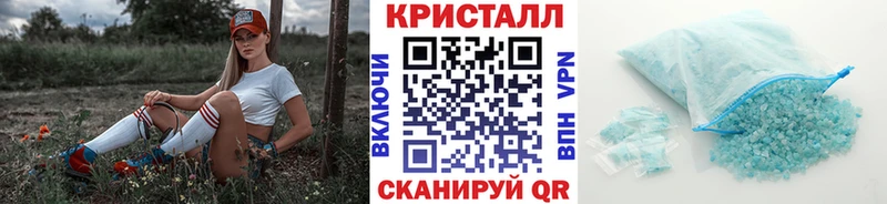 МЕТАМФЕТАМИН витя  MEGA ссылка  маркетплейс наркотические препараты  Воронеж 