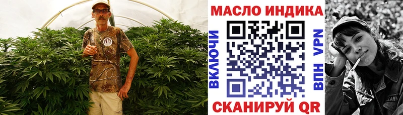 MEGA зеркало Воронеж ТГК вейп